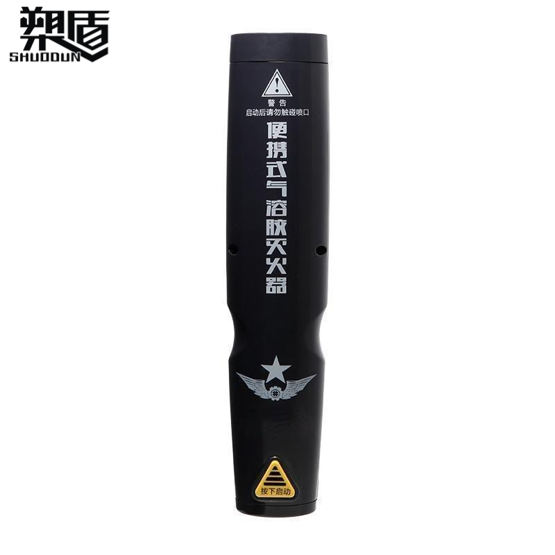 便携式气溶胶灭火?>
                                                </div>
                                                <div   id=
